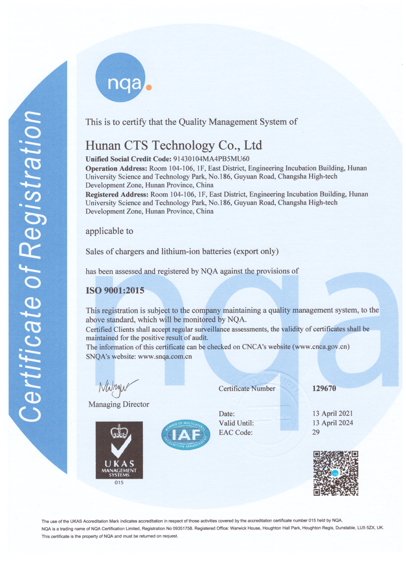 Hunan CTS Technology Co,.ltd